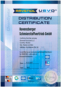 сертификат дистрибьютора
